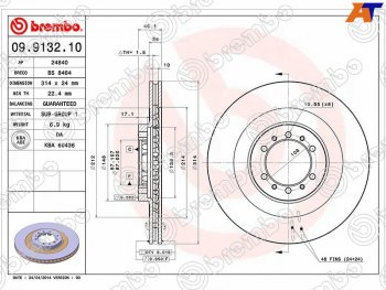 5 999 р. Передний тормозной диск (вентилируемый, d 314) BREMBO Mitsubishi L200 3 K6T-K7T дорестайлинг (1996-2005)  с доставкой в г. Москва. Увеличить фотографию 1