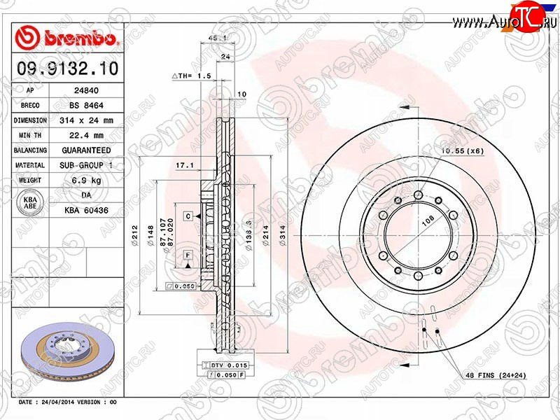 5 999 р. Передний тормозной диск (вентилируемый, d 314) BREMBO  Mitsubishi L200  3 K6T-K7T (1996-2005) дорестайлинг  с доставкой в г. Москва