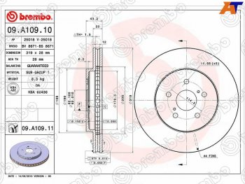 Передний тормозной диск (вентилируемый) BREMBO Lexus RX330 XU30 (2003-2006)