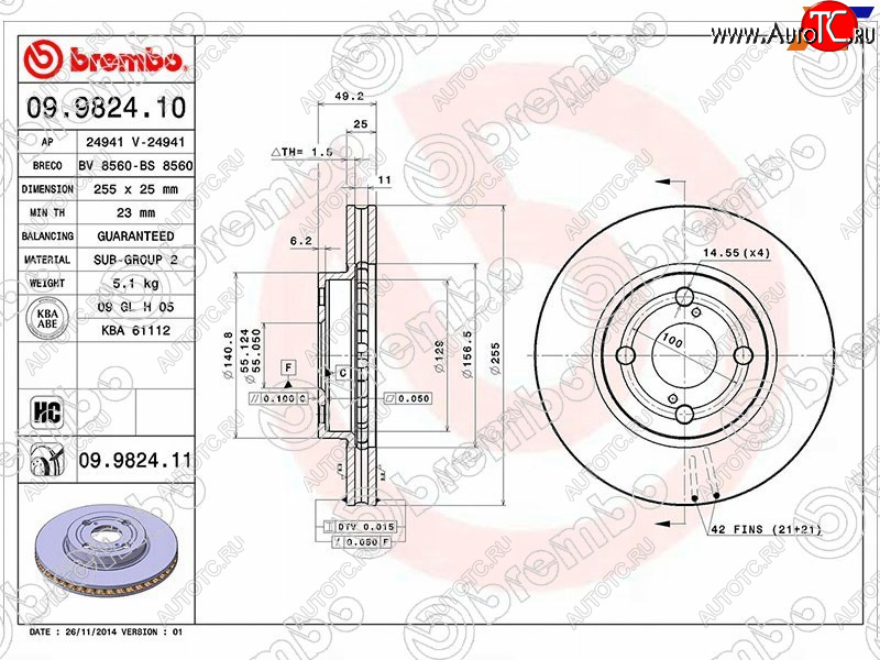 4 849 р. Передний тормозной диск (вентилируемый, d 255) BREMBO Toyota Corolla Verso Е120 (2001-2004)  с доставкой в г. Москва