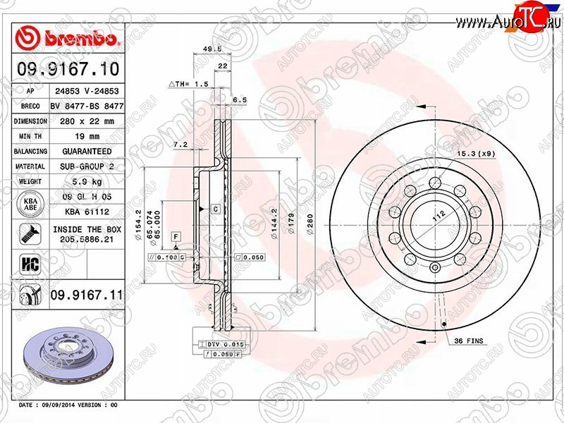 5 549 р. Передний тормозной диск (вентилируемый, d 280) BREMBO Skoda Yeti (2009-2013)  с доставкой в г. Москва