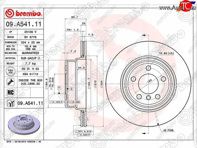 9 349 р. Задний тормозной диск (вентилируемый, d 324) BREMBO BMW X5 E53 рестайлинг (2003-2006)  с доставкой в г. Москва