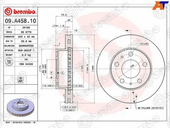 5 999 р. Передний тормозной диск (вентилируемый) BREMBO  CITROEN Jumper  250 (2006-2014), Fiat Ducato  250 (2006-2014), Peugeot Boxer  250 (2006-2014)  с доставкой в г. Москва. Увеличить фотографию 1