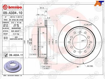 5 999 р. Задний тормозной диск (вентилируемый) BREMBO Lexus GX470 J120 дорестайлинг (2002-2007)  с доставкой в г. Москва. Увеличить фотографию 1