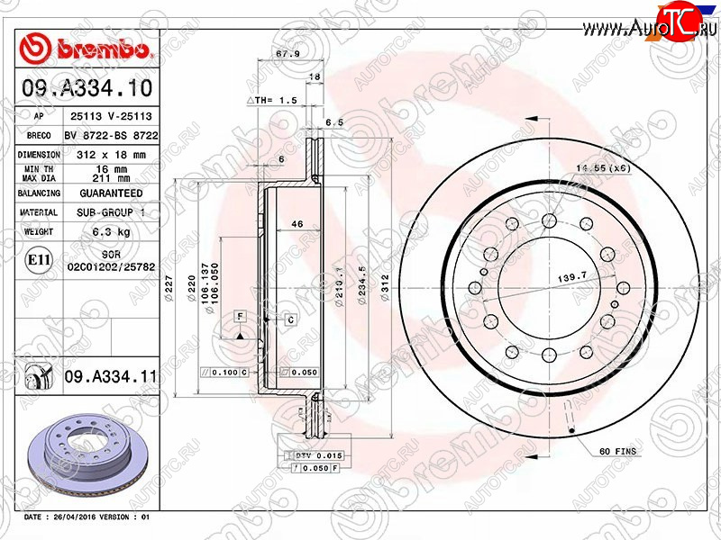 5 999 р. Задний тормозной диск (вентилируемый) BREMBO Lexus GX470 J120 дорестайлинг (2002-2007)  с доставкой в г. Москва