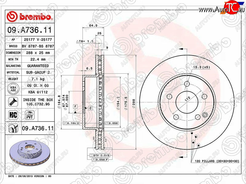 6 099 р. Передний тормозной диск (вентилируемый) BREMBO Mercedes-Benz C-Class W204 дорестайлинг седан (2007-2011)  с доставкой в г. Москва