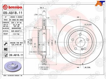 Задний тормозной диск (вентилируемый, d 320) BREMBO Mercedes-Benz CL class C216 рестайлинг (2010-2014)