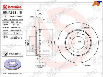 5 199 р. Передний тормозной диск (вентилируемый) BREMBO  Mitsubishi L200  4 - Pajero Sport  PB  с доставкой в г. Москва. Увеличить фотографию 1