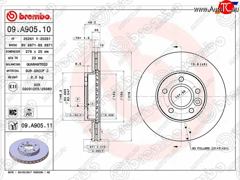 5 699 р. Передний тормозной диск (вентилируемый) BREMBO Ford Focus 3 универсал дорестайлинг (2010-2015)  с доставкой в г. Москва