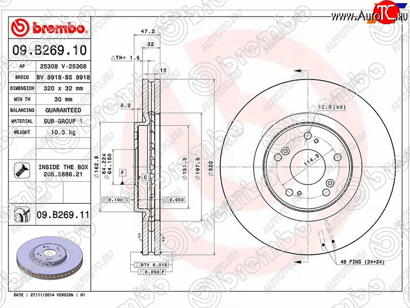 8 649 р. Передний тормозной диск (вентилируемый, d 320) BREMBO Honda Accord CU седан дорестайлинг (2008-2011)  с доставкой в г. Москва