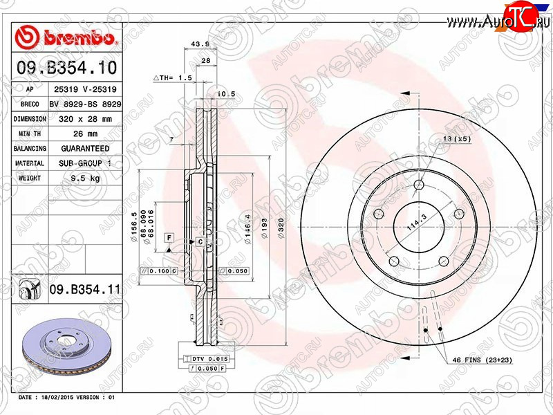 9 099 р. Передний тормозной диск (вентилируемый, d 320) BREMBO  Nissan Juke  1 YF15 (2010-2020), Nissan Qashqai  1 (2007-2013), Renault Koleos (2007-2011)  с доставкой в г. Москва