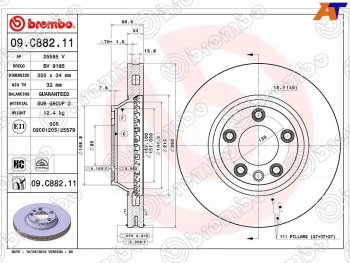 11 299 р. Передний тормозной диск (вентилируемый) BREMBO  Audi Q7  4L (2005-2015), Porsche Cayenne ( 955,  957) (2002-2010), Volkswagen Touareg  GP (2002-2010)  с доставкой в г. Москва. Увеличить фотографию 1