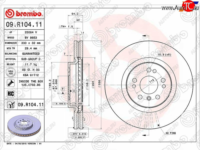 10 999 р. Передний тормозной диск (вентилируемый) BREMBO Mercedes-Benz ML class W164 рестайлинг (2008-2011)  с доставкой в г. Москва