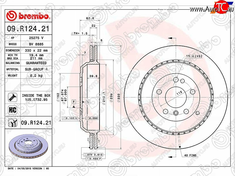 17 999 р. Задний тормозной диск (вентилируемый, d 330) BREMBO  Mercedes-Benz GL class  X164 - ML class  W164  с доставкой в г. Москва