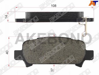 Задние тормозные колодки AKEBONO Subaru Forester SF рестайлинг (2000-2002)