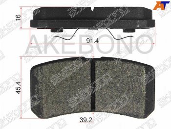 2 059 р. Задние тормозные колодки AKEBONO Mitsubishi ASX дорестайлинг (2010-2012)  с доставкой в г. Москва. Увеличить фотографию 1