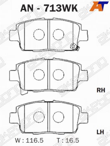 1 649 р. Колодки тормозные AKEBONO (передние) Toyota Corolla E120 седан дорестайлинг (2000-2004)  с доставкой в г. Москва. Увеличить фотографию 1