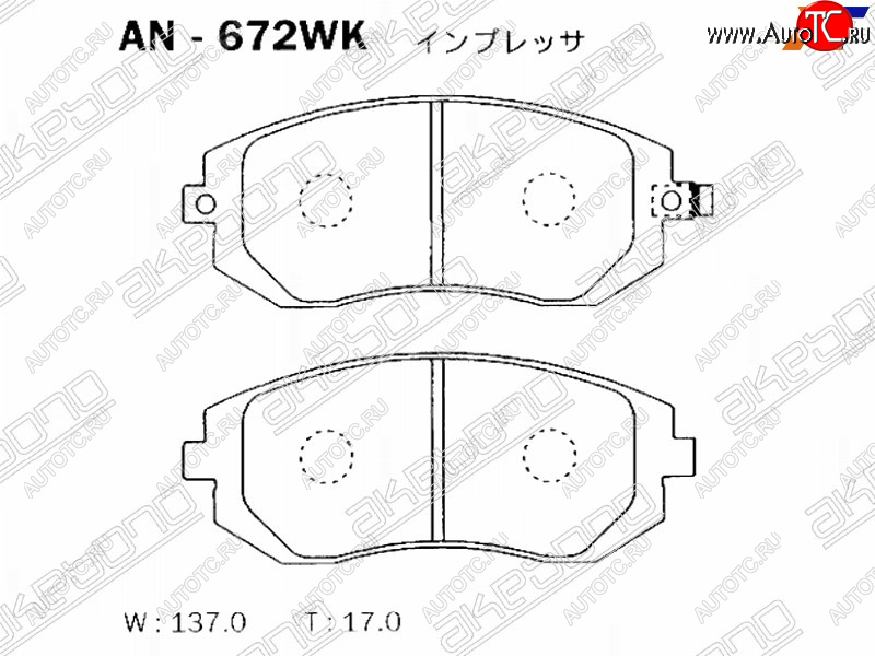 2 399 р. Колодки тормозные AKEBONO (передние) Subaru Forester SH (2008-2013)  с доставкой в г. Москва