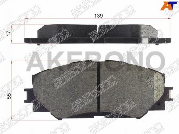 Колодки тормозные AKEBONO (передние) Toyota Corolla E140 седан рестайлинг (2009-2013)