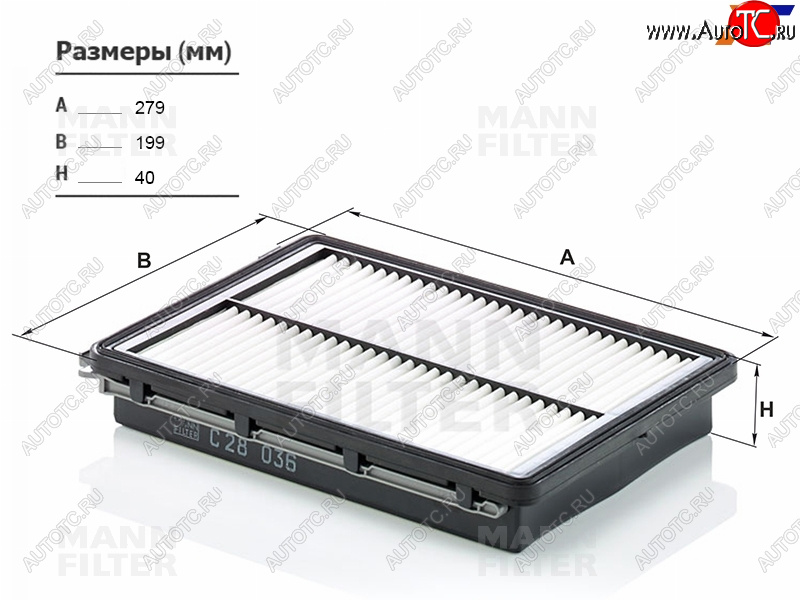 2 399 р. Фильтр воздушный MANN  Hyundai Sonata ( LF,  DN8) (2014-2022), KIA Optima ( 4 JF,  JF) (2015-2020)  с доставкой в г. Москва