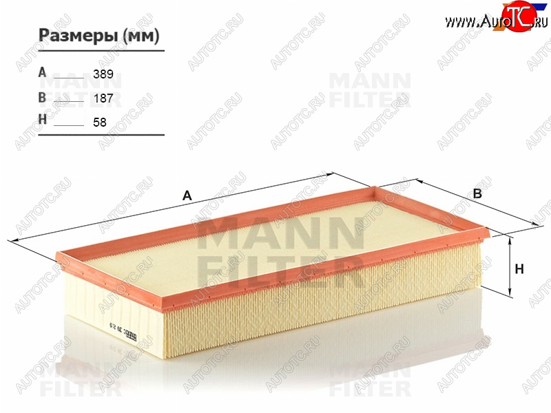 1 799 р. Фильтр воздушный MANN  Audi Q7 (4L,  4M), Land Rover Range Rover (3 L322), Porsche Cayenne (955,  957,  958), Volkswagen Touareg (GP,  NF)  с доставкой в г. Москва