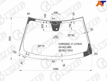 Стекло лобовое (Датчик дождя Молдинг 4D SED) XYG Chrysler (Крайслер) 300C (300С)  LD седан (2011-2022), Dodge (Додж) Charger (Чаржер) (2006-2014)