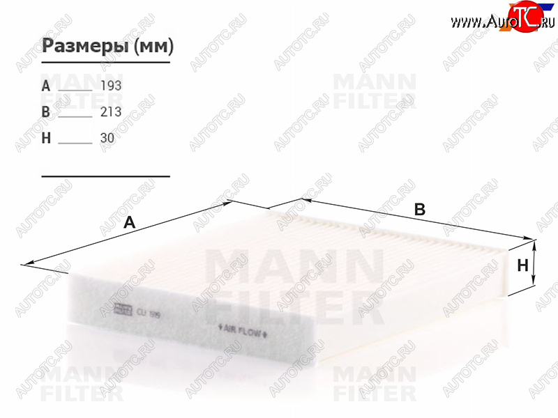 1 099 р. Фильтр салона уголь MANN  Toyota Camry  XV40 - Land Cruiser Prado  J150  с доставкой в г. Москва