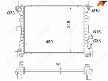 Радиатор (пластинчатый, 1.6 / 1.8 / 2.0, МКПП/АКПП) SAT Ford (Форд) Focus (Фокус)  1 (1998-2005) 1 седан дорестайлинг, универсал дорестайлинг, хэтчбэк 3 дв. дорестайлинг, хэтчбэк 5 дв. дорестайлинг, седан рестайлинг, универсал рестайлинг, хэтчбэк 3 дв. рестайлинг, хэтчбэк 5 дв. рестайлинг