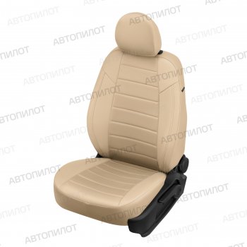 14 449 р. Чехлы сидений (экокожа/алькантара) Автопилот  Daewoo Matiz ( M100,  M150,  M200,  M250,  M300) (1998-2016) дорестайлинг, рестайлинг, дорестайлинг, рестайлинг (бежевый)  с доставкой в г. Москва. Увеличить фотографию 1