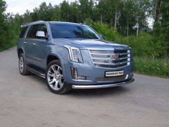 23 999 р. Защита переднего бампера нижняя 76,1 мм ТСС Тюнинг Cadillac Escalade GMTK2 джип 5 дв. короткая база (2015-2020) (нержавейка)  с доставкой в г. Москва. Увеличить фотографию 1