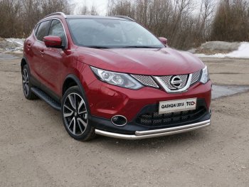 Защита переднего бампера нижняя двойная 60,3*42,4 мм ТСС Тюнинг Nissan Qashqai 2 J11 дорестайлинг (2013-2019)  (нержавейка)