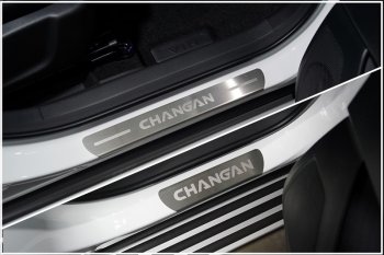 лист шлифованный надпись Changan 5455р