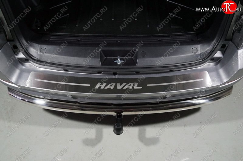 3 399 р. Накладка на задний бампер, ТСС Тюнинг  Haval H5 (2020-2023) рестайлинг (лист шлифованный надпись HAVAL)  с доставкой в г. Москва