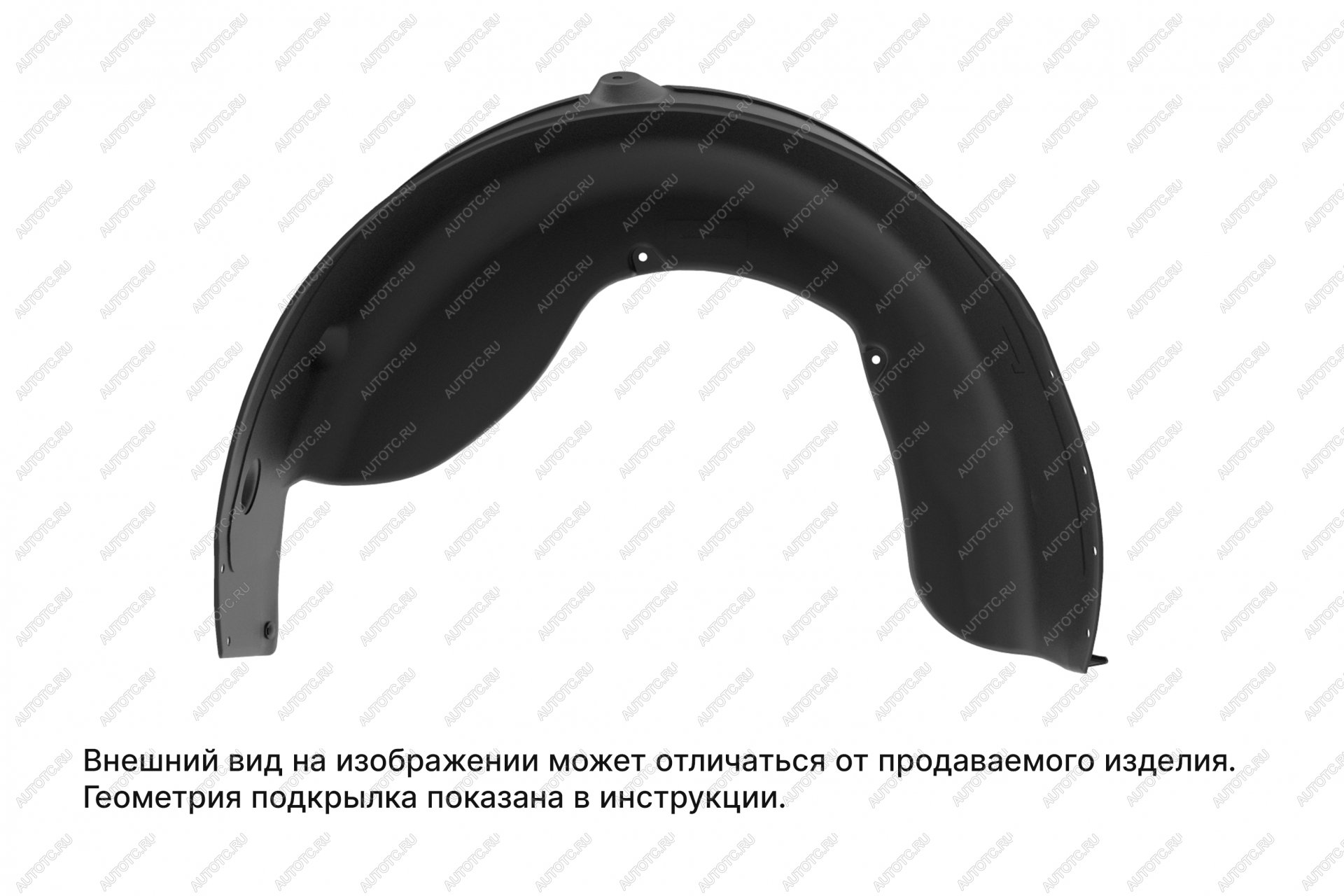 1 689 р. Подкрылок (задний левый) TOTEM  ГАЗ Соболь  2310 (1998-2002) дорестайлинг шасси  с доставкой в г. Москва