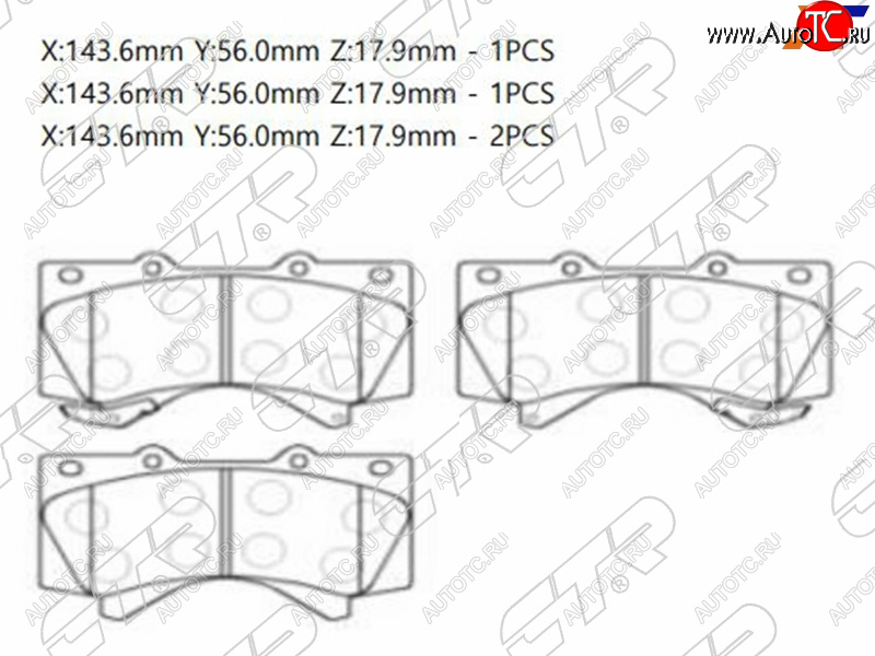 3 299 р. Передние тормозные колодки CTR Lexus LX570 J200 дорестайлинг (2007-2012)  с доставкой в г. Москва