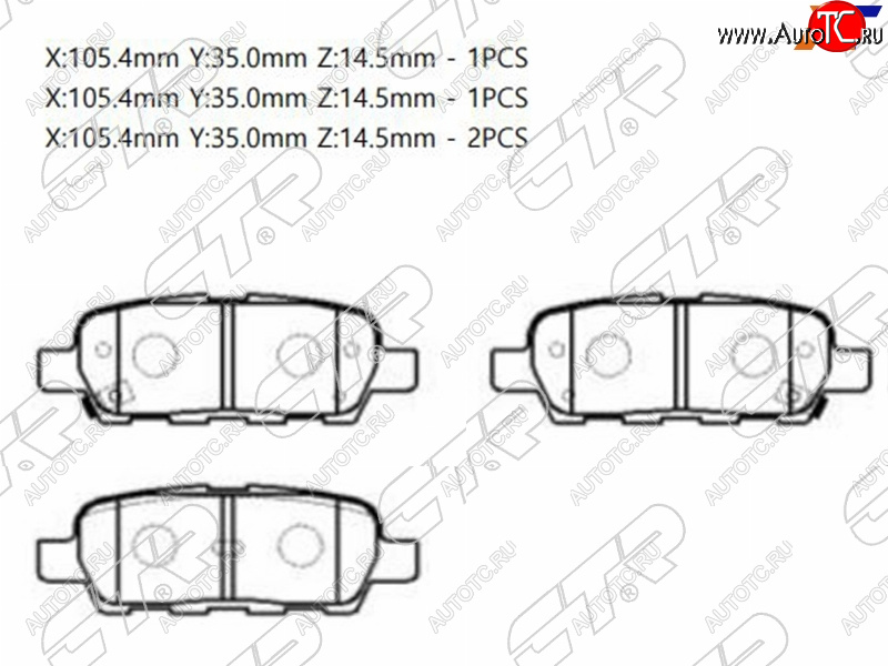 1 559 р. Задние тормозные колодки CTR Nissan Qashqai 1 дорестайлинг (2007-2010)  с доставкой в г. Москва