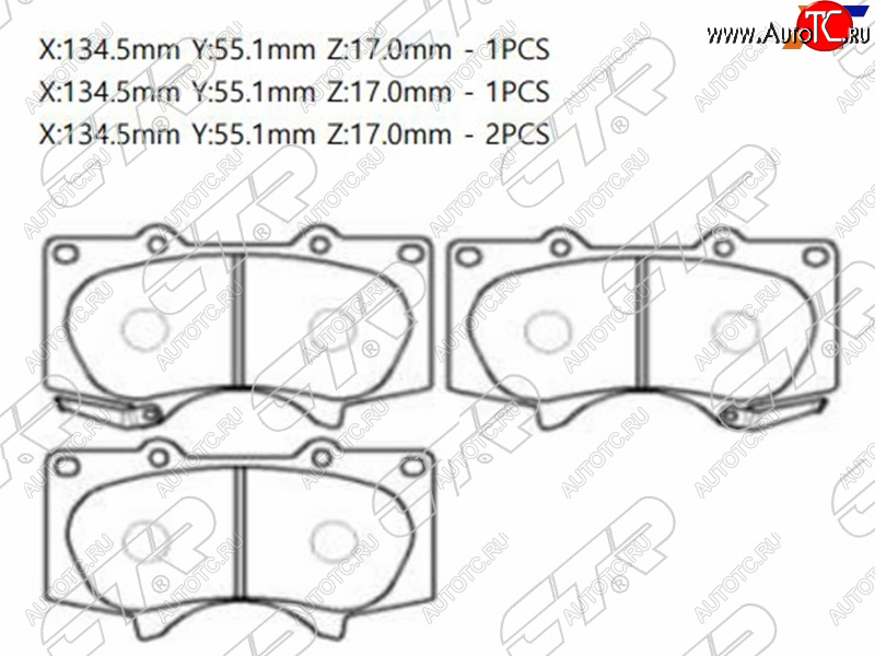 2 199 р. Колодки тормозные CTR (передние)  Toyota Land Cruiser Prado  J120 (2002-2009)  с доставкой в г. Москва