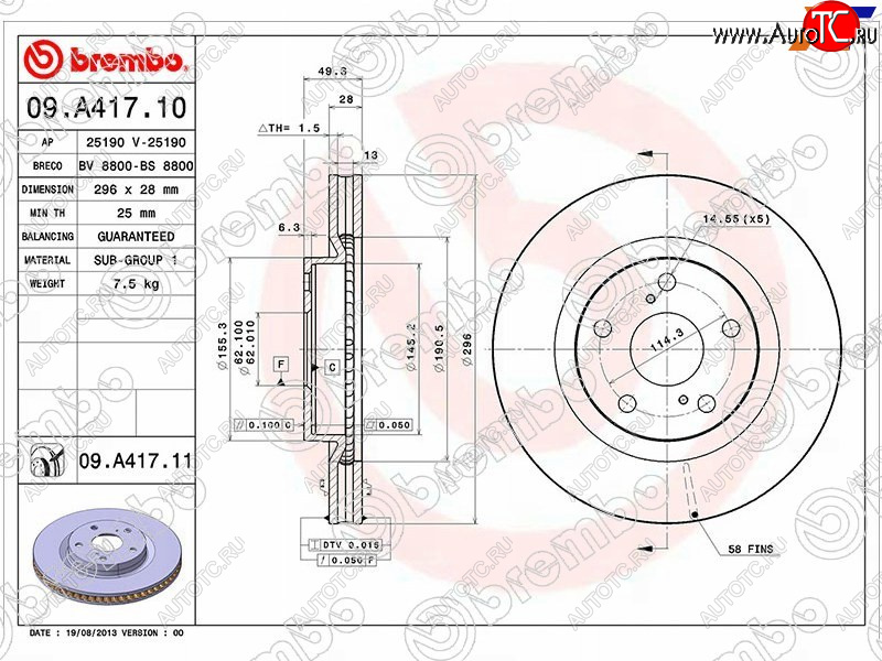 6 999 р. Диск тормозной передний Ø296BREMBO Toyota Harrier XU60 дорестайлинг (2013-2017)  с доставкой в г. Москва