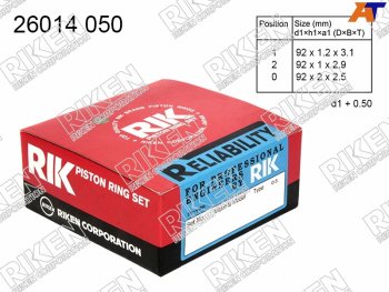 Кольца поршневые (комплект) 0,50 J24B RIKEN Suzuki Kizaschi (2009-2015)