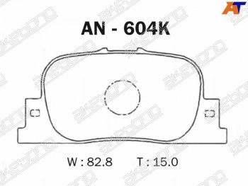 1 359 р. Колодки тормозные зад LH-RH SAT Toyota Camry XV55 2-ой рестайлинг (2017-2018)  с доставкой в г. Москва. Увеличить фотографию 1