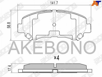 Колодки тормозные перед FR-FL SAT Nissan X-trail 2 T31 рестайлинг (2010-2015)