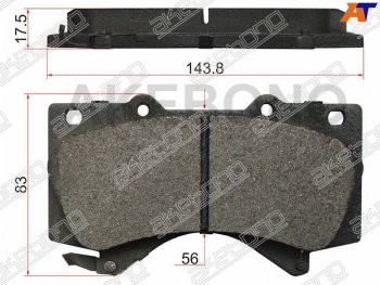 3 099 р. Колодки тормозные перед FL-FR SAT   Lexus LX570  J200 (2007-2022), Toyota Land Cruiser  200 (2007-2021)  с доставкой в г. Москва. Увеличить фотографию 1