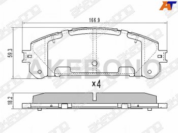 Колодки тормозные перед FL-FR SAT Toyota Highlander XU40 рестайлинг (2010-2013)