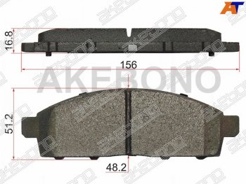 2 489 р. Колодки тормозные передние FL-FR SAT  Mitsubishi Challenger (2008-2015), Mitsubishi L200 ( 4,  5 KK,KL) (2006-2022), Mitsubishi Pajero Sport  PA (1996-2008), Nissan NP200 (2008-2024)  с доставкой в г. Москва. Увеличить фотографию 1