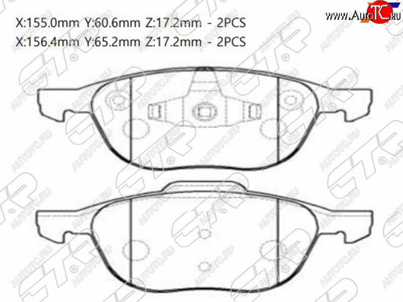 2 199 р. Колодки тормозные перед FL-FR SAT  Ford Focus (2,  3,  CEW), Kuga (1,  2), Mazda 3/Axela (BK,  BL,  BM,  BP), Volvo S40 (VS седан,  MS седан)  с доставкой в г. Москва