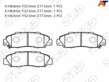 Колодки тормозные перед FL-FR SAT Honda Civic EJ,EK,EM седан дорестайлинг (1995-1998)