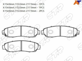 Колодки тормозные перед FL-FR SAT Honda CR-V RD4,RD5,RD6,RD7,RD9  рестайлинг (2004-2006)