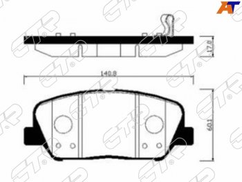 Колодки тормозные передние FR-FL SAT  KIA Optima JF седан рестайлинг (2018-2020)