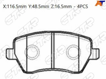 Колодки тормозные перед FR-FL SAT Nissan Almera седан G15 (2012-2019)