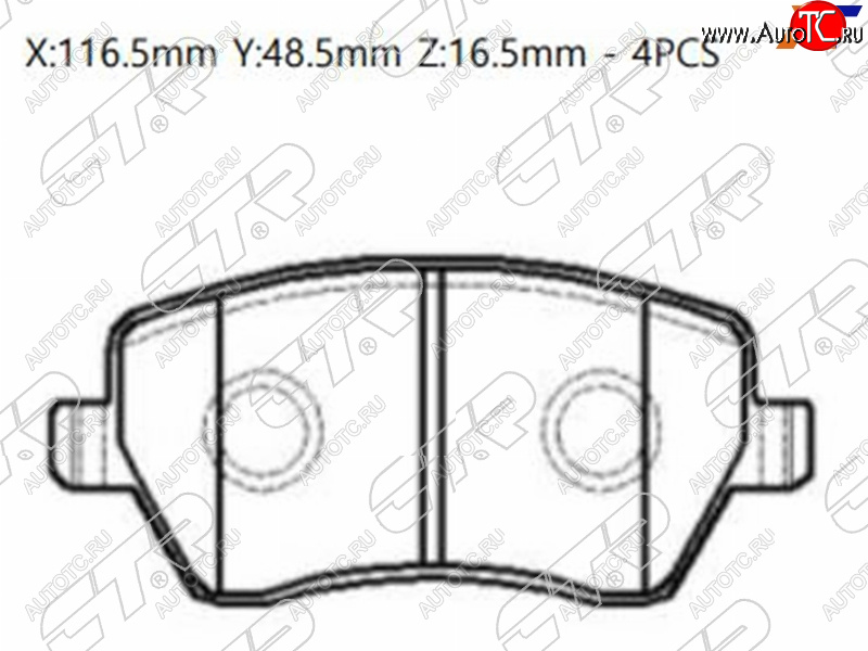 2 359 р. Колодки тормозные перед FR-FL SAT  Nissan Almera  седан (2012-2019), Nissan March  3 K12 (2005-2007), Лада Веста ( 2180,  SW 2181) (2015-2024), Лада Ларгус (2012-2024)  с доставкой в г. Москва